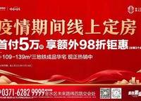 敏捷江山譽(yù)