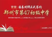 國泰觀邸
