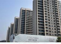 綠都九州雅敘