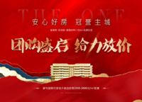 佳田老鴉陳項(xiàng)目