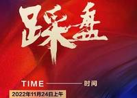 華潤(rùn)?quán)崠|萬象城·幸福里
