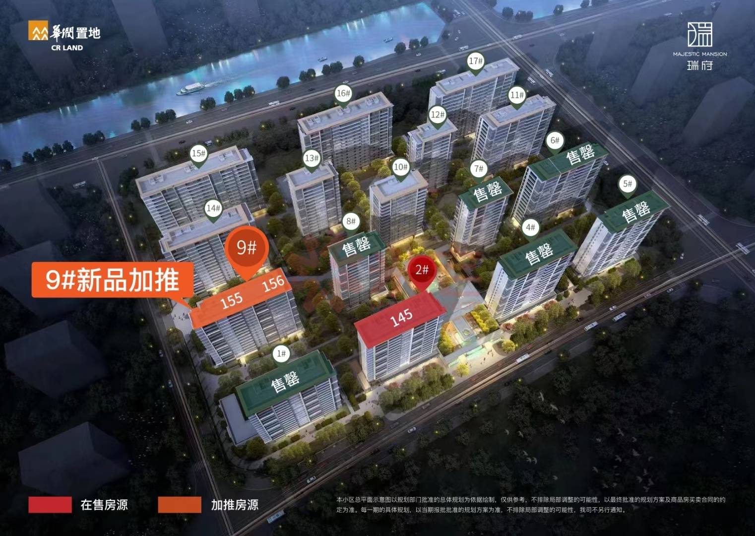 华润瑞府怎么样,郑州华润瑞府楼盘详情 - 米宅郑州站