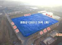 金湖麗悅上苑