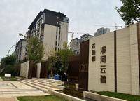 金輝濱河云著
