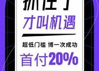 萬科未來時光
