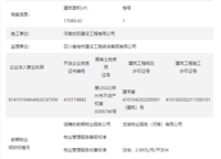 龍湖熙上
