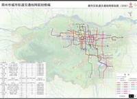 碧桂園天璽灣