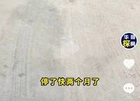 新城時(shí)光印象天昱