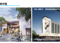 金水河“一河兩岸”城市更新規(guī)劃公示