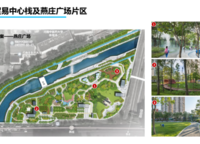 金水河“一河兩岸”城市更新規(guī)劃公示