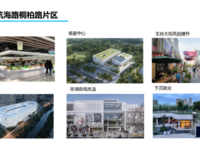 金水河“一河兩岸”城市更新規(guī)劃公示