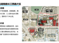 金水河“一河兩岸”城市更新規(guī)劃公示