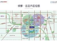 綠都盛潤·云立方