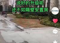朗悅公園府