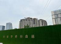 謙祥云棲
