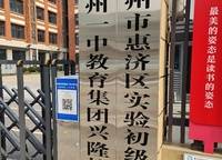謙祥時(shí)光序