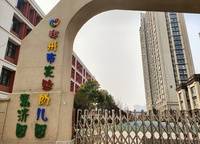 謙祥時(shí)光序