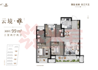 龍湖春江天璽