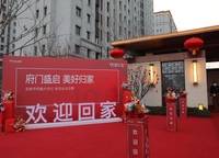 龍居華府