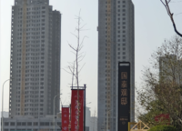 國泰觀邸