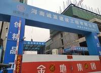 金地峯尚