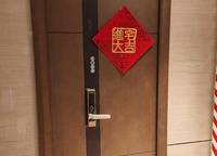 美盛教育港灣