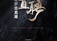 華曦府