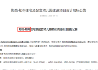 高新和錦瞻云