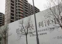 常綠水投壹號院