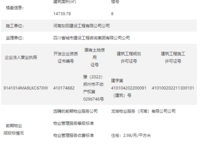 龍湖熙上