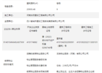 龍湖熙上