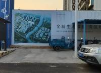 大正水晶森林