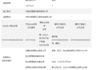 越秀金悅文華