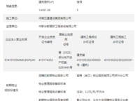 越秀金悅文華