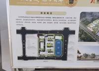 鄭州洺悅?cè)趫@