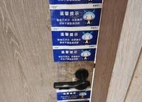 龍湖熙上