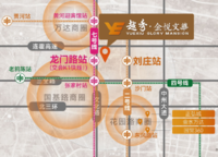越秀金悅文華
