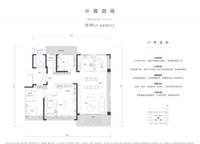 華曦府