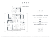 華曦府