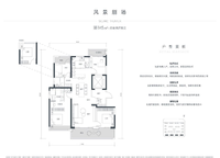 華曦府