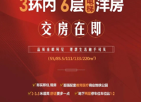 豫教翰林居