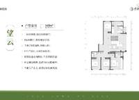 保利縵城和頌