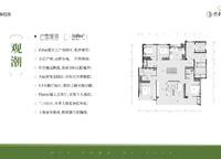 保利縵城和頌