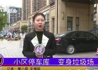 金科城