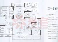 建業(yè)君鄰大院宋軒