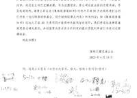 保利天珺