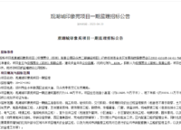 中豫湖城印象