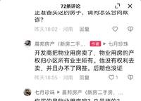 龍湖熙上