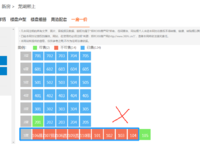 龍湖熙上
