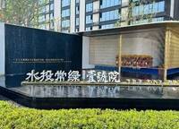 常綠水投壹號院